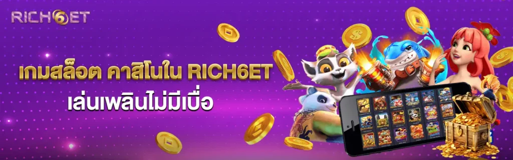 RICH6ET-live-casino